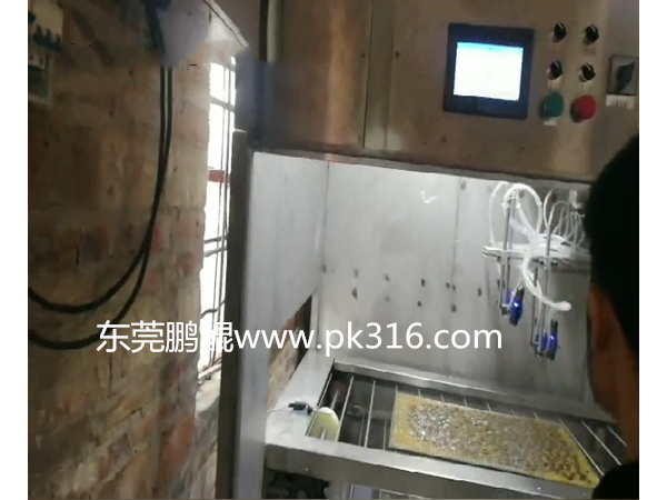 紐扣自動(dòng)噴漆機(jī)